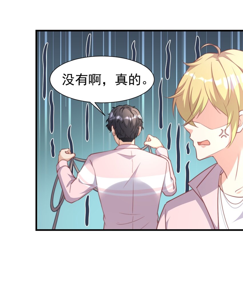 06 幺蛾子16