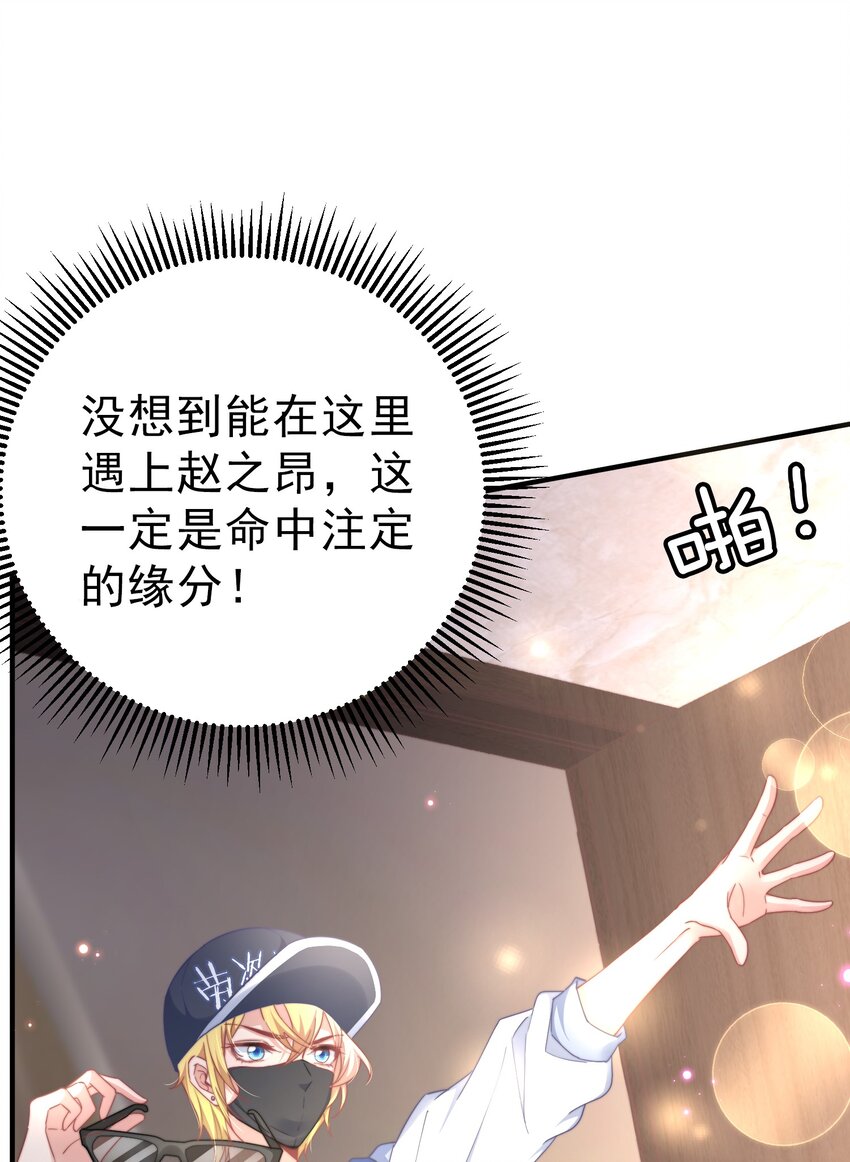 01 自荐枕席13