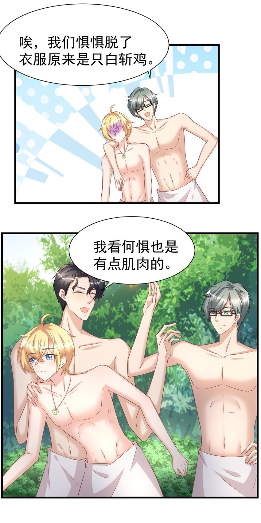 011 换回来了？24