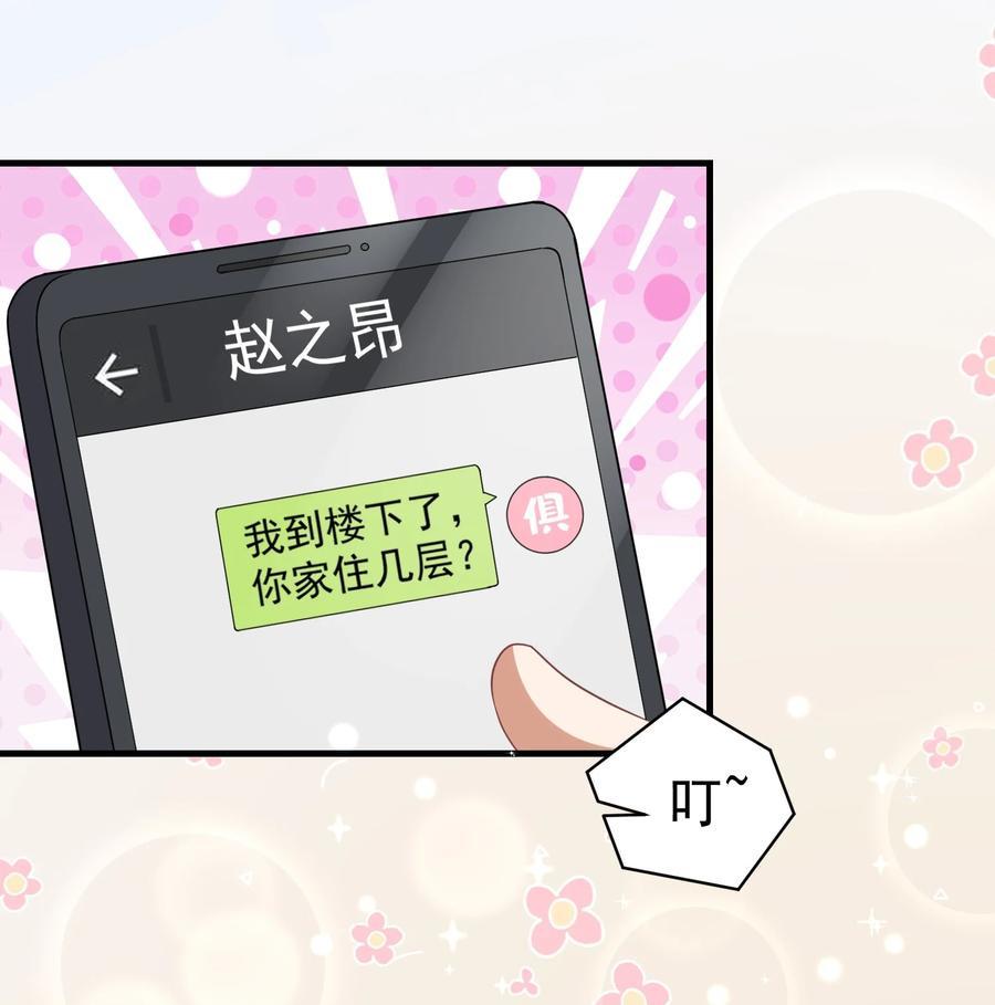 037 元易先生的徒弟7