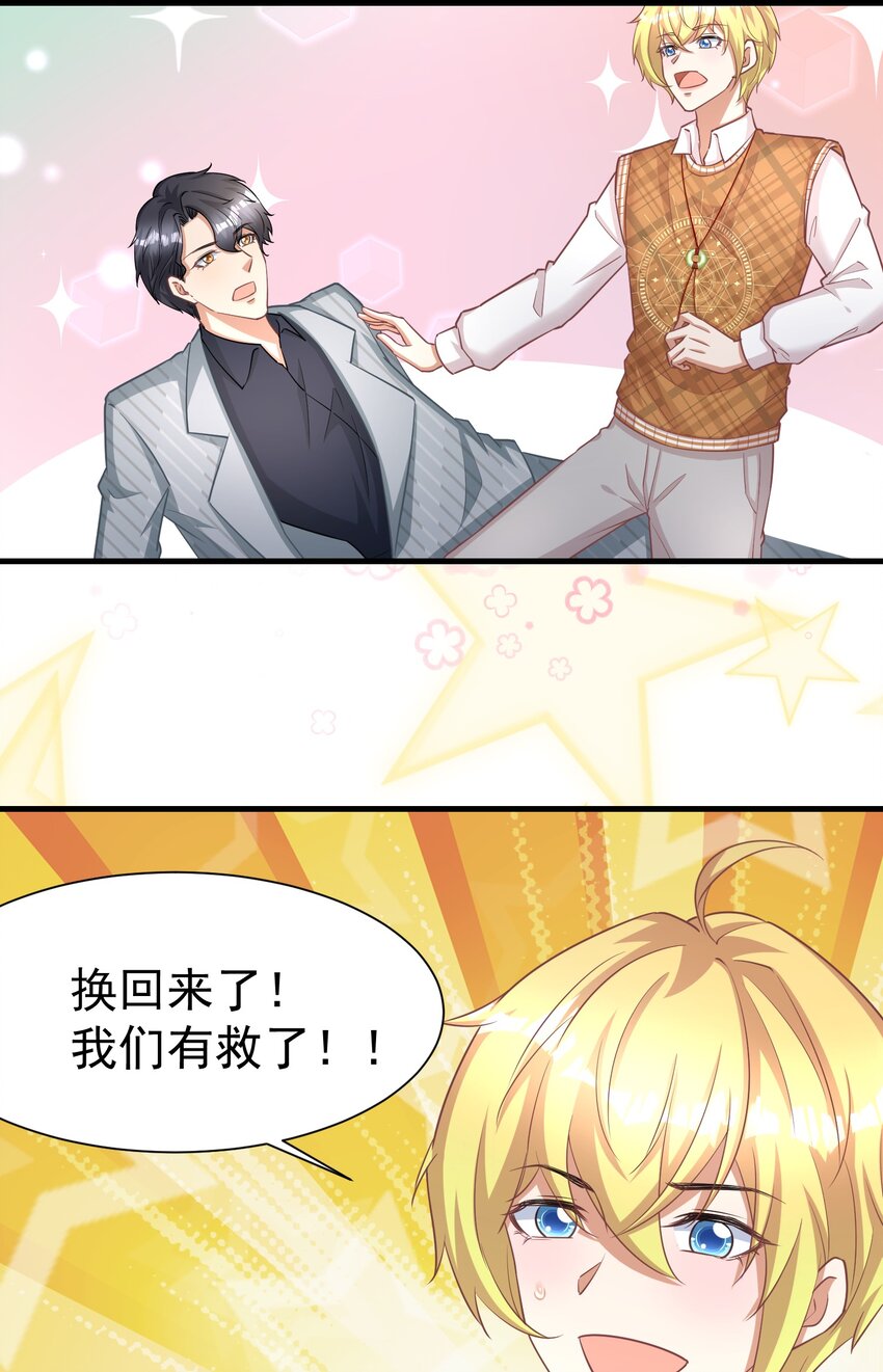 018 灵魂还能反复横跳36