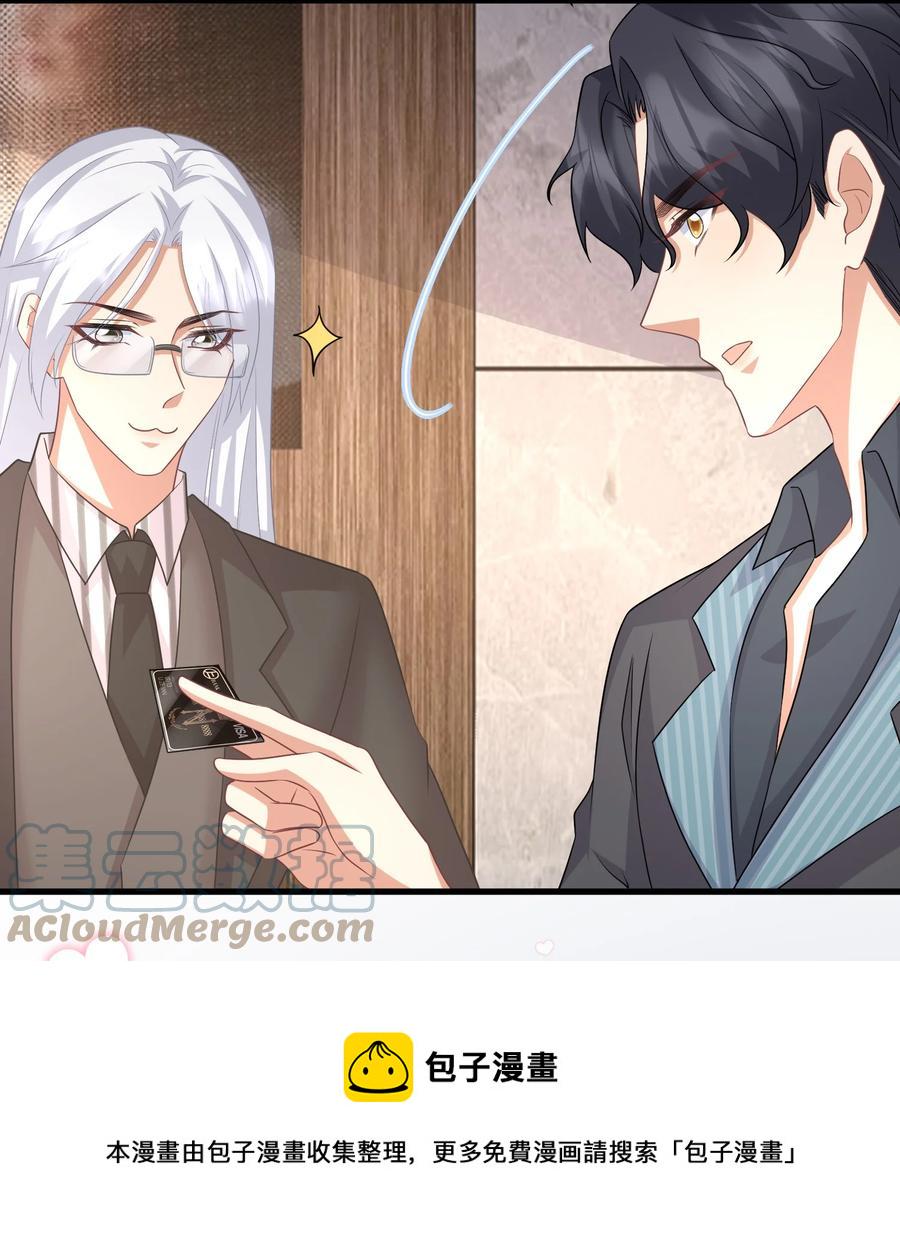 032 定魂符24