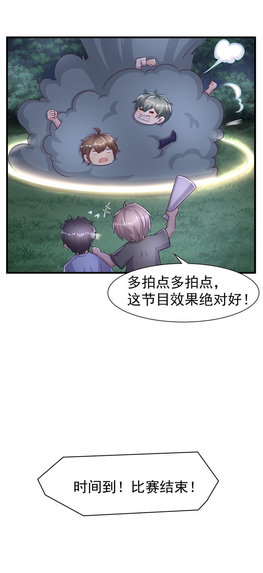 09 别把自己压坏了26