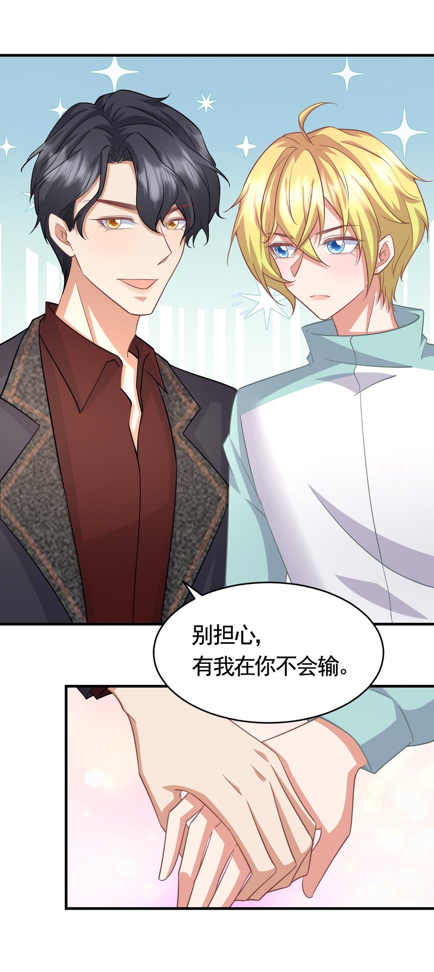 024 被我爸妈看到怎么办4