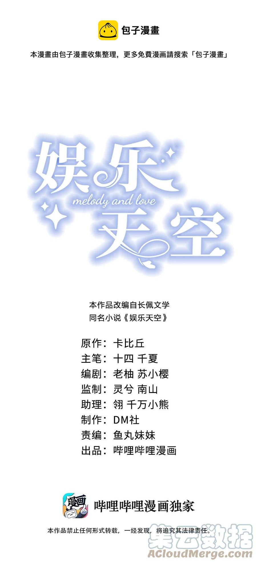 033 把老赵揣在身上0