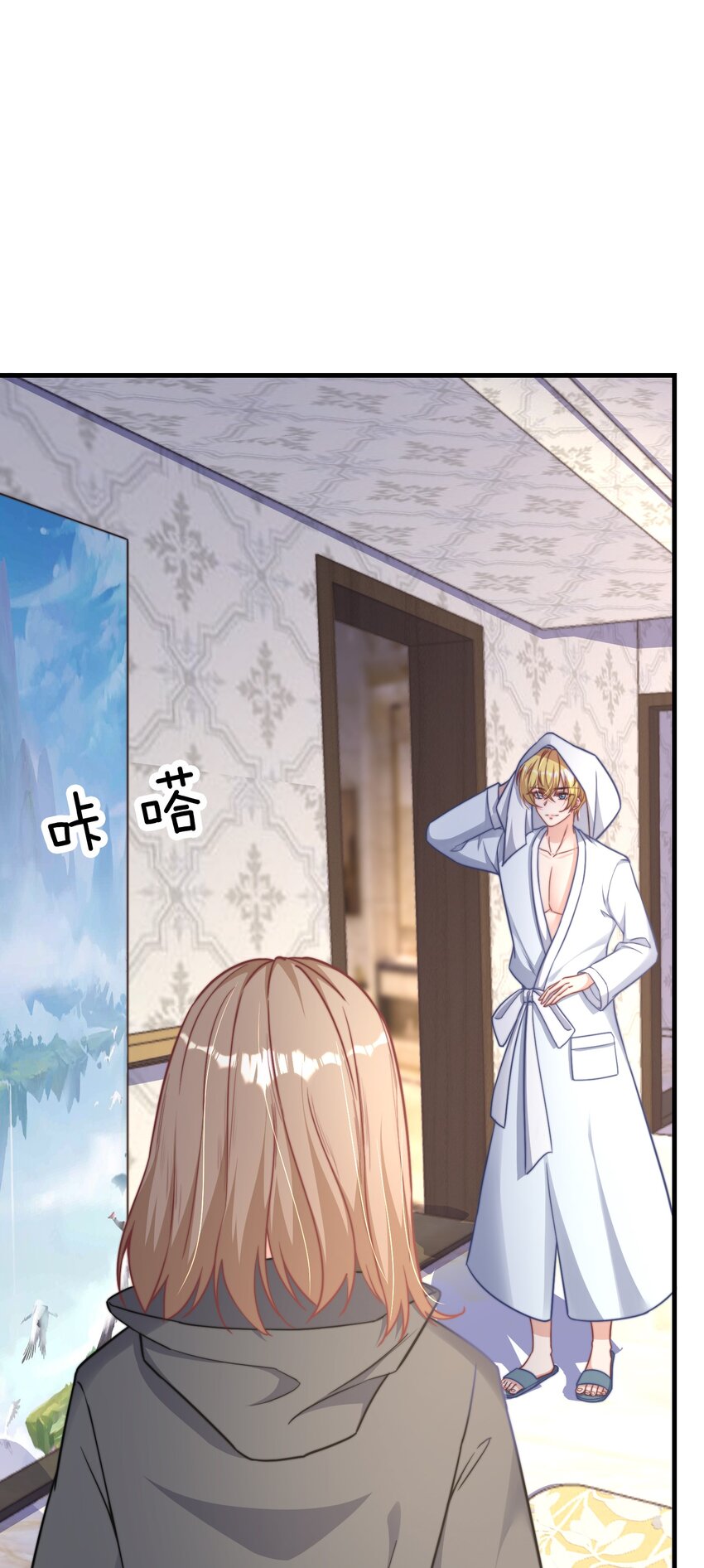 01 自荐枕席20