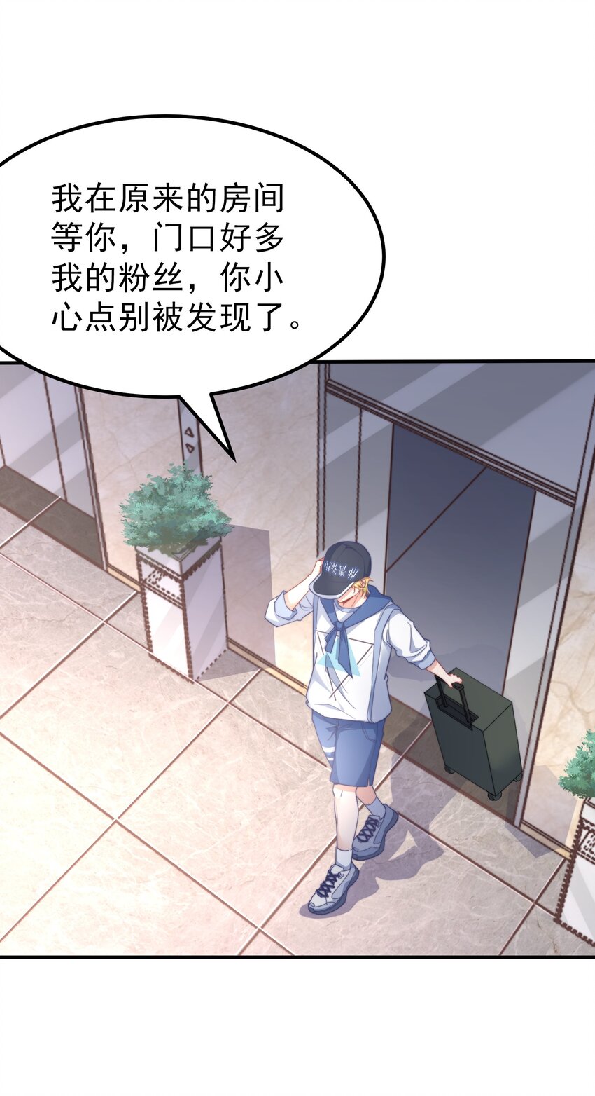 01 自荐枕席12