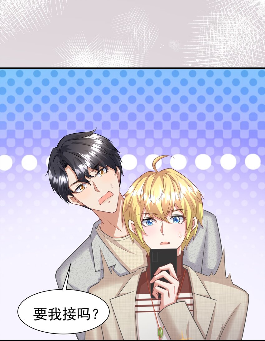 014 你安分点行不行19