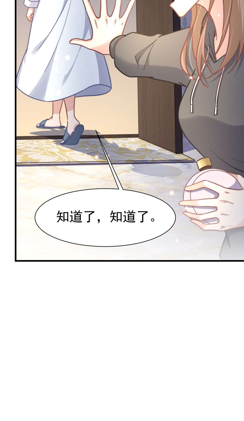 01 自荐枕席30