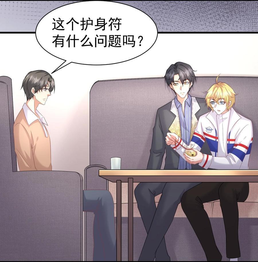 037 元易先生的徒弟21