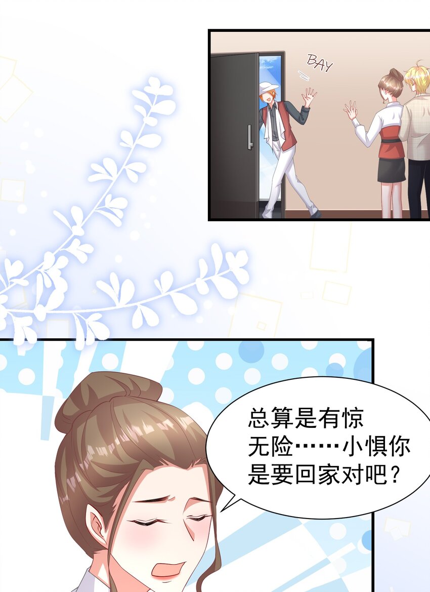 015 什么感觉13