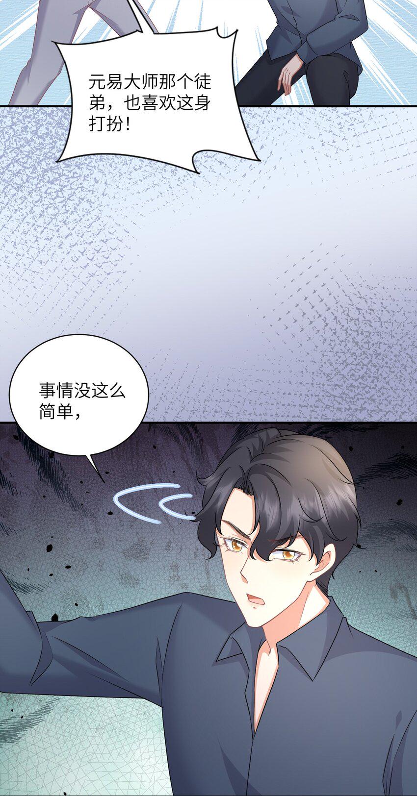 042 事情没这么简单35