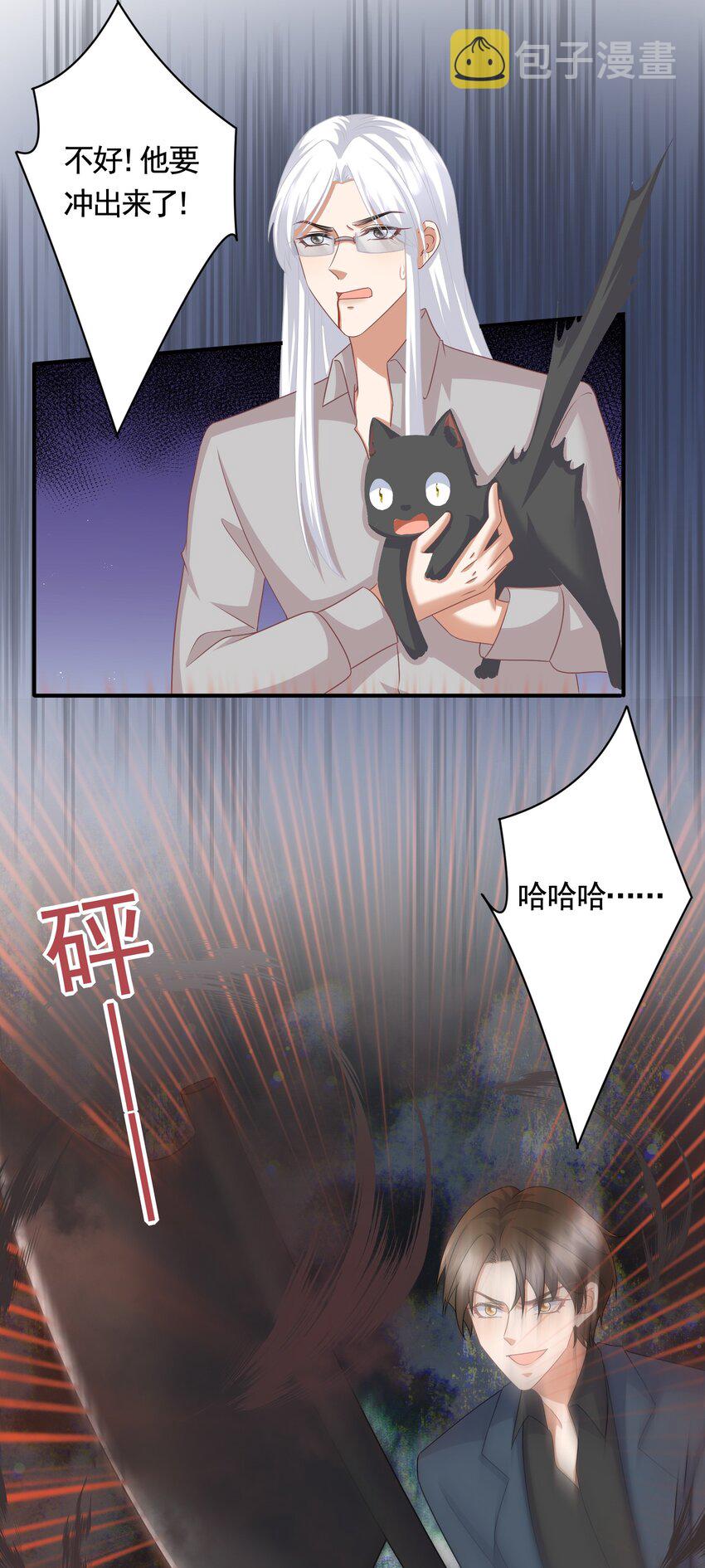 046我要成为你，何惧23
