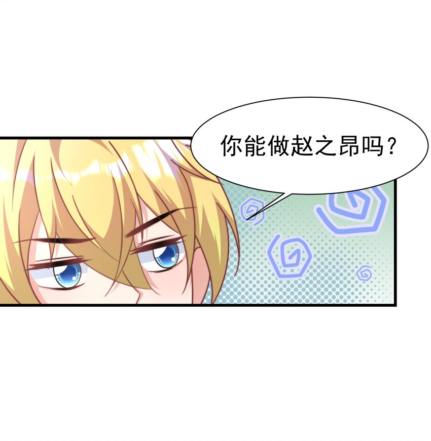 04 大作战20