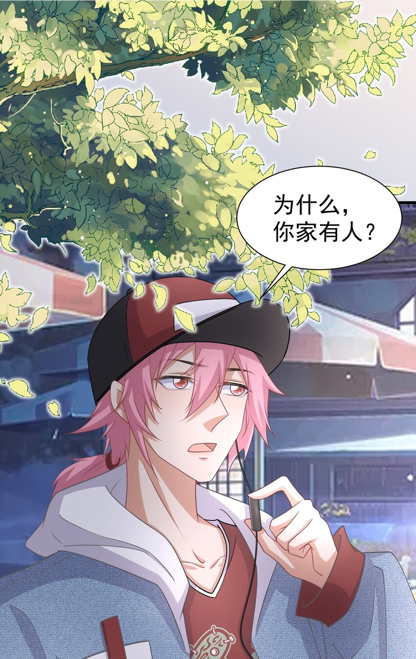 016 要不，杀了我试试？11