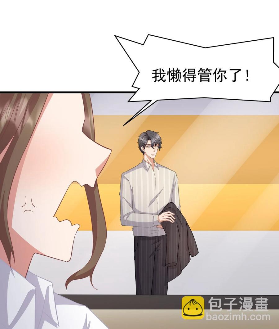 026 是你的甜心25