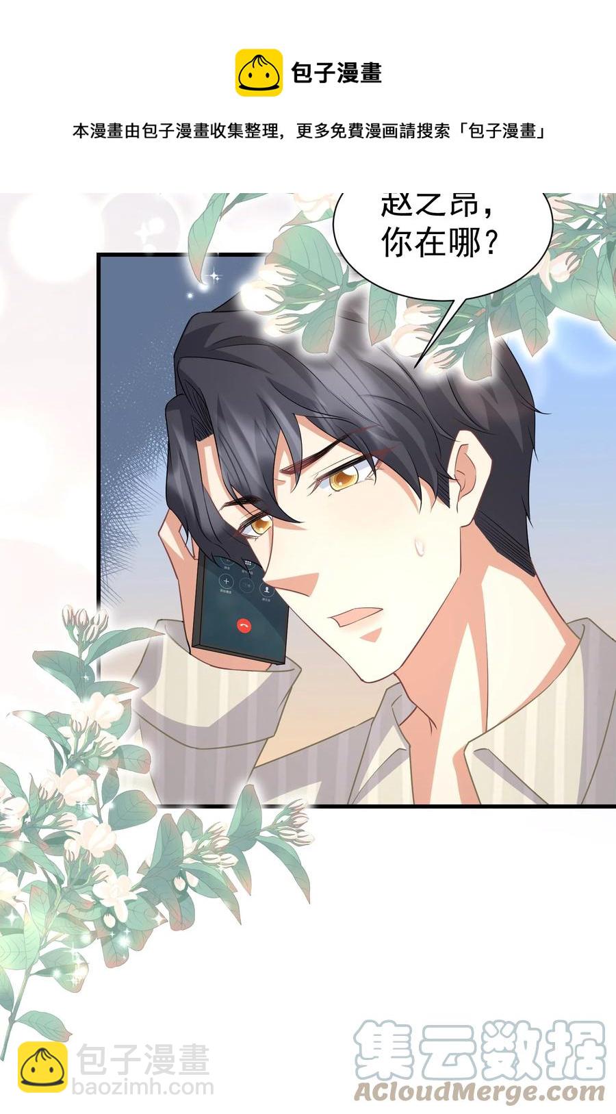 027 这次怎么这么快28