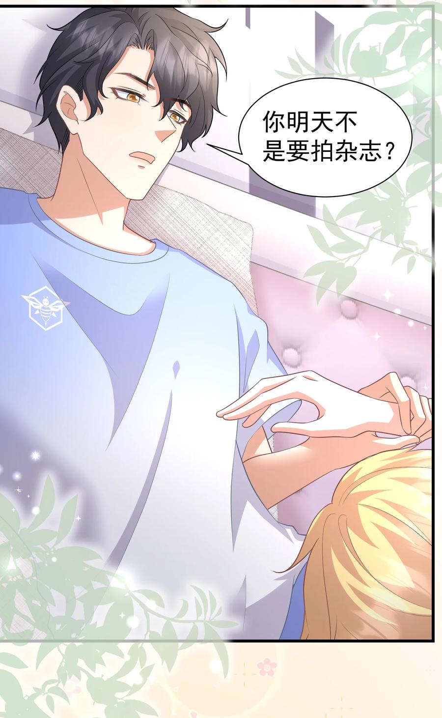 035 一起睡17