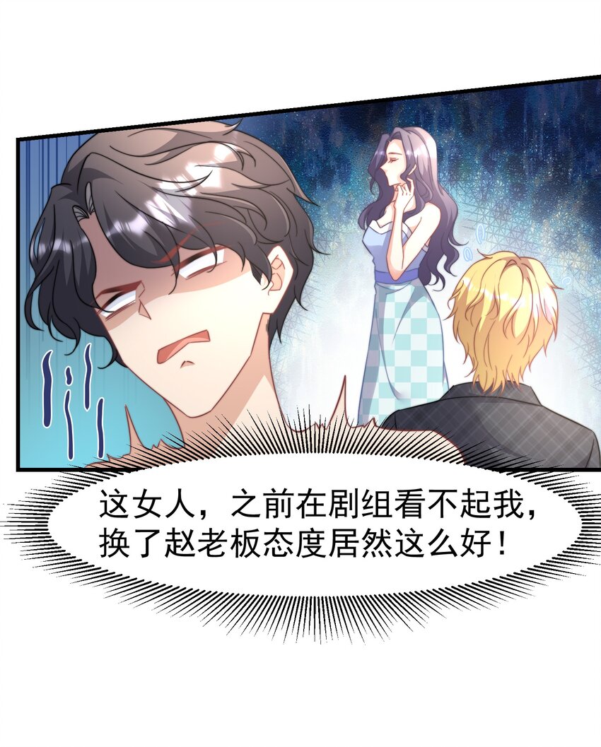 05 何惧今天好凶哦15