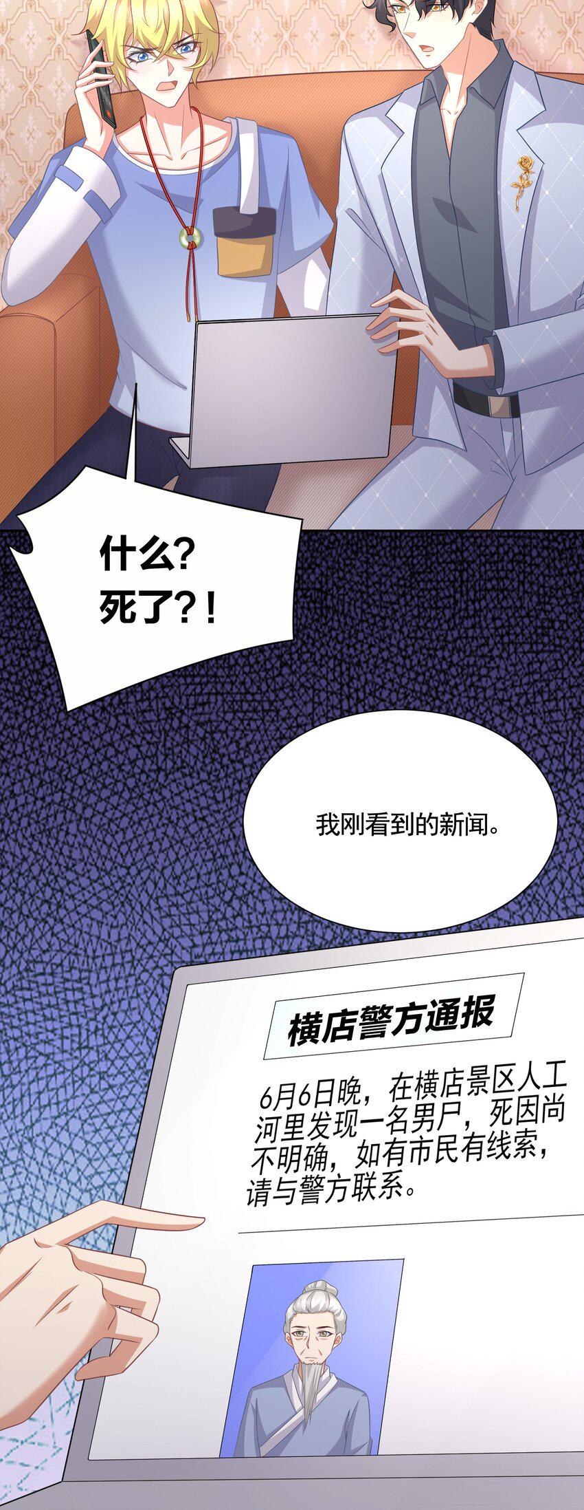 040 赵先生，要验货吗？25