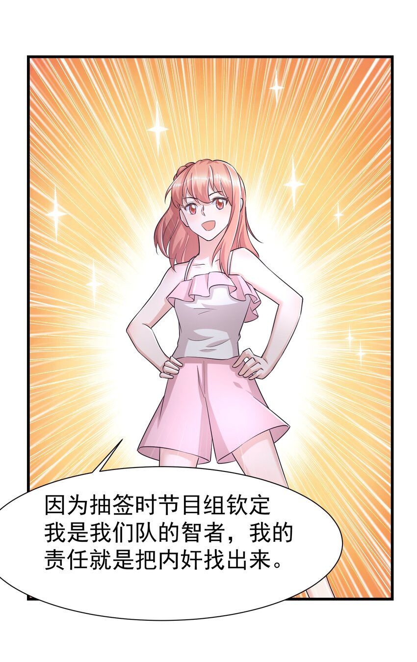 010 城门失火8