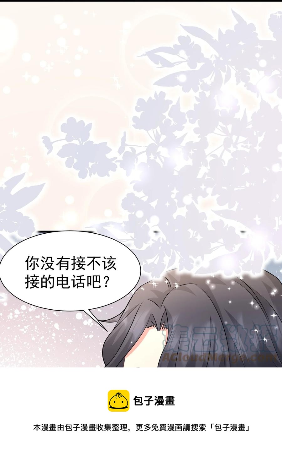 033 把老赵揣在身上24