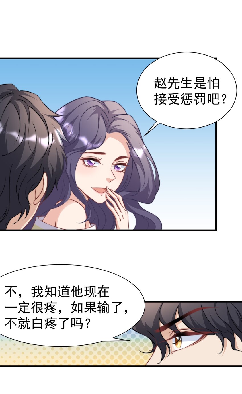 05 何惧今天好凶哦17