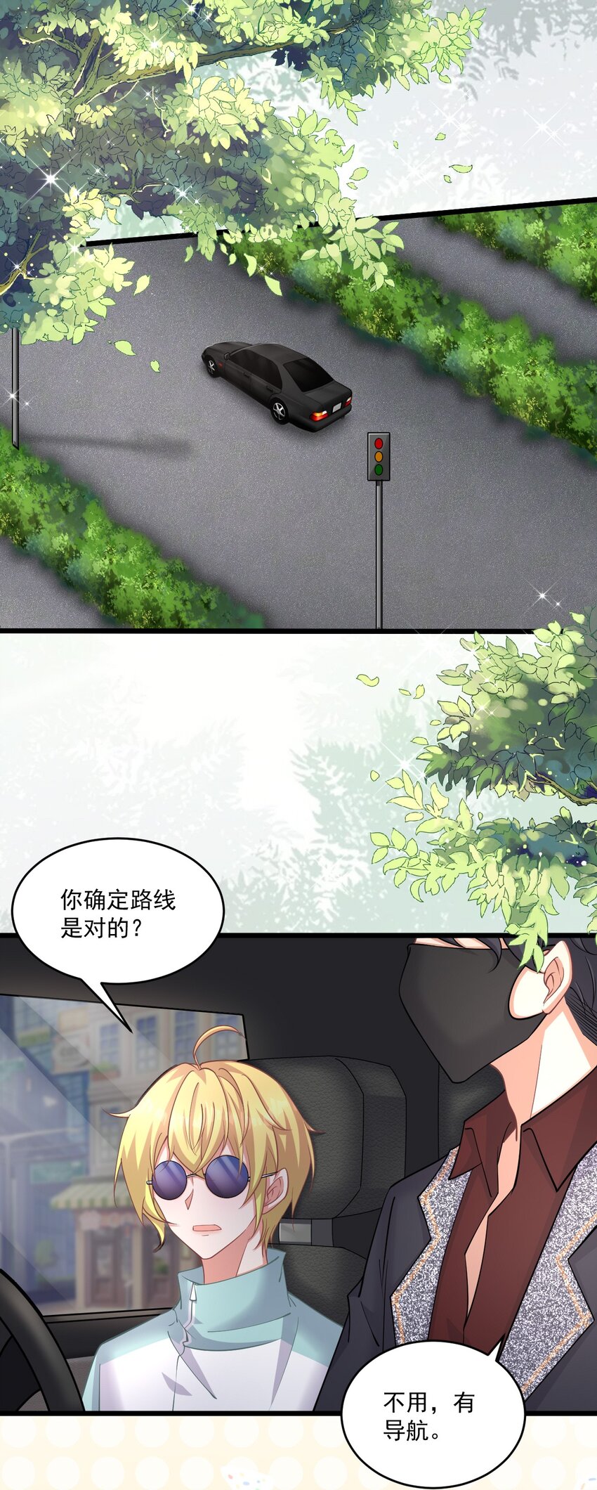 021 天气好像升温了19