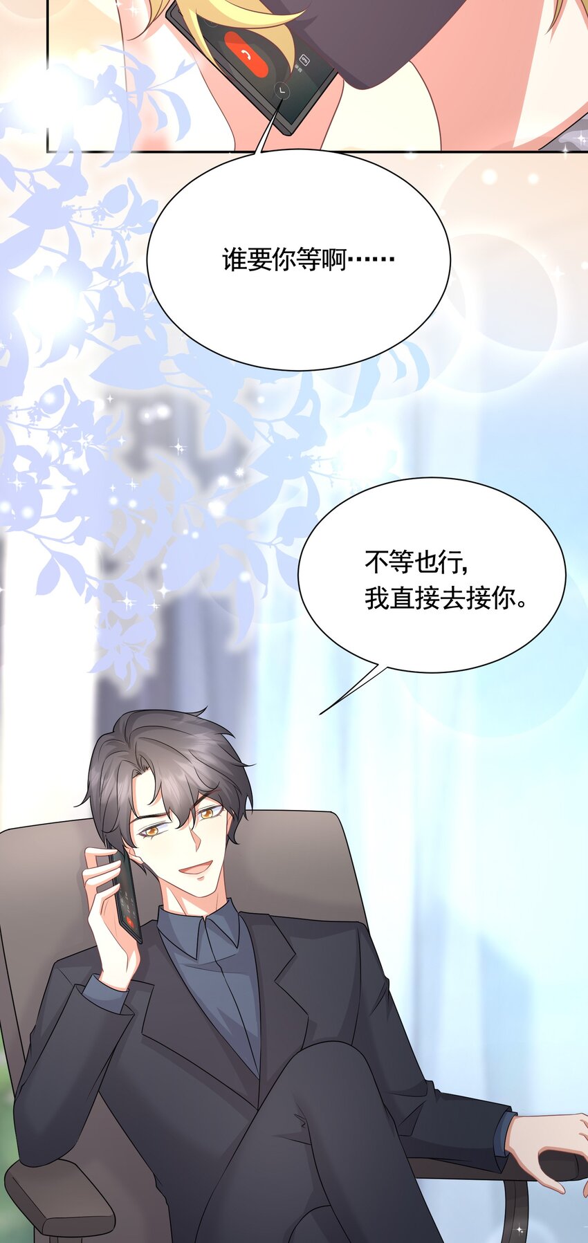 041 殷家的秘密3