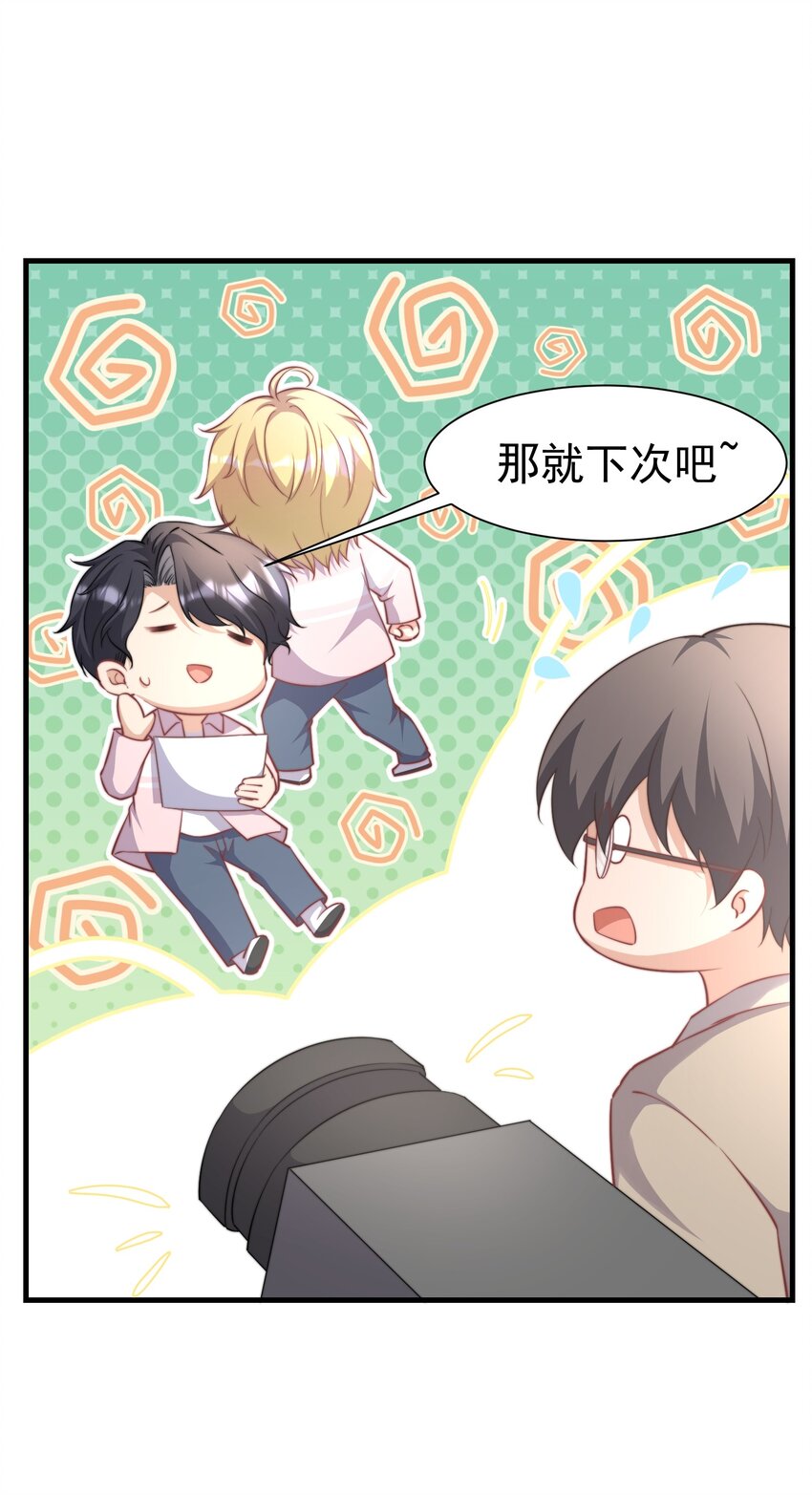 06 幺蛾子25