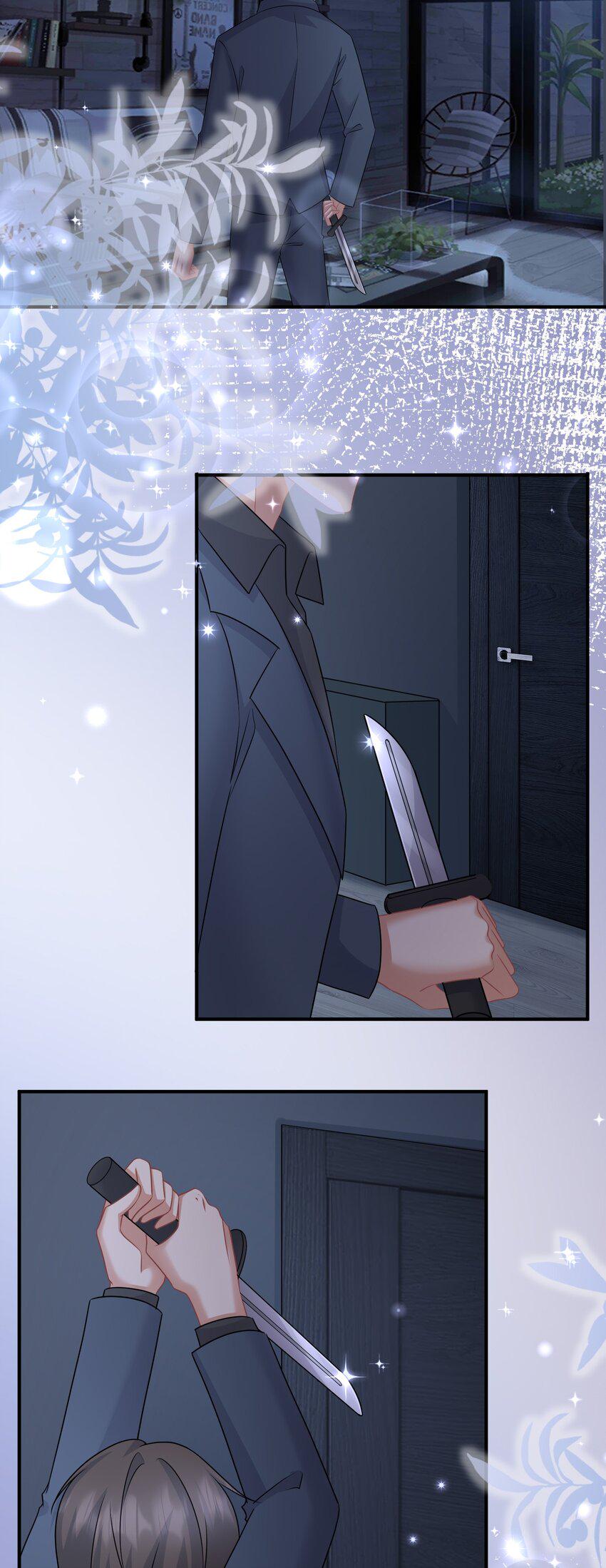 044 是你想杀我吗？26