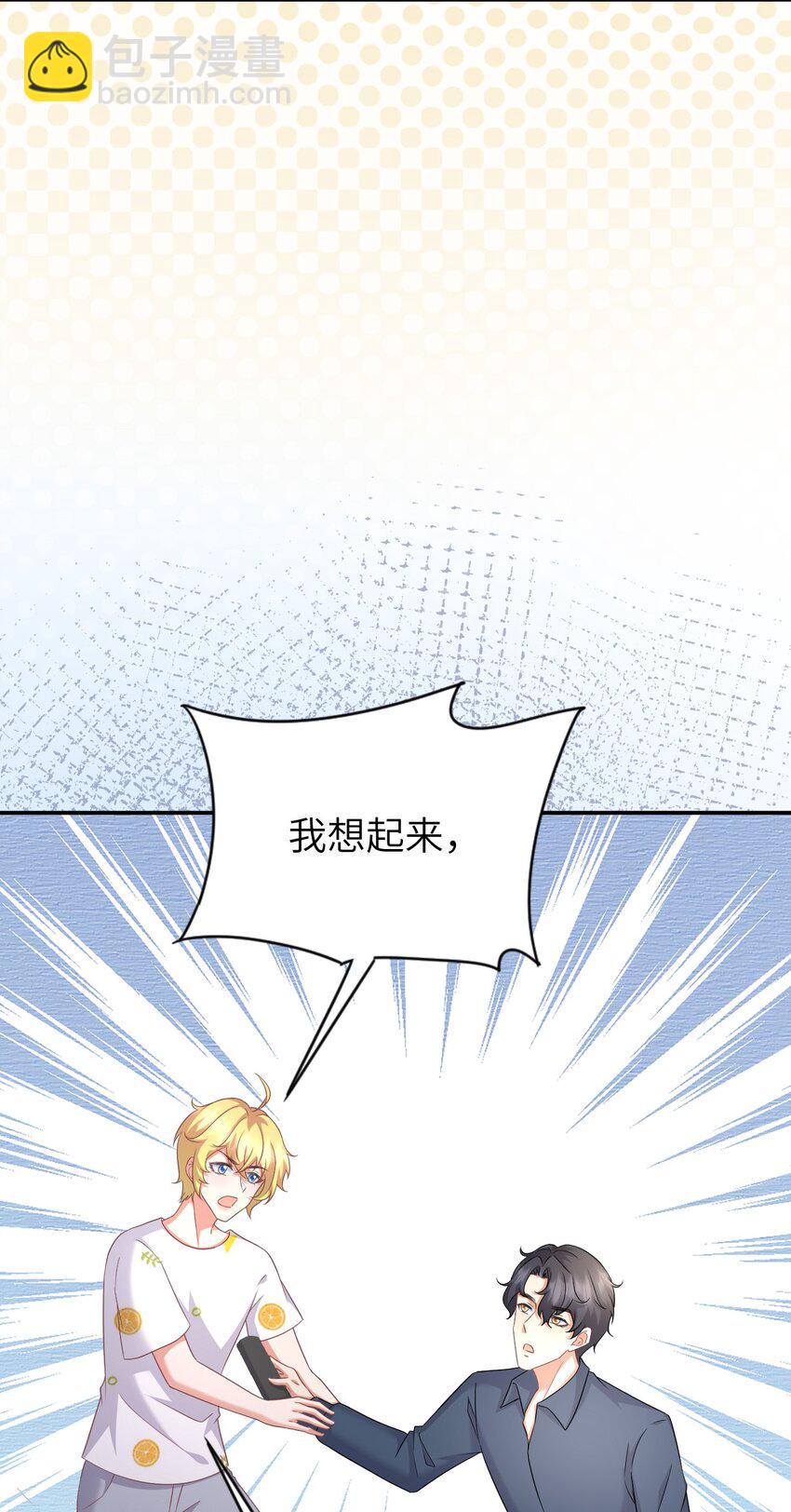 042 事情没这么简单34