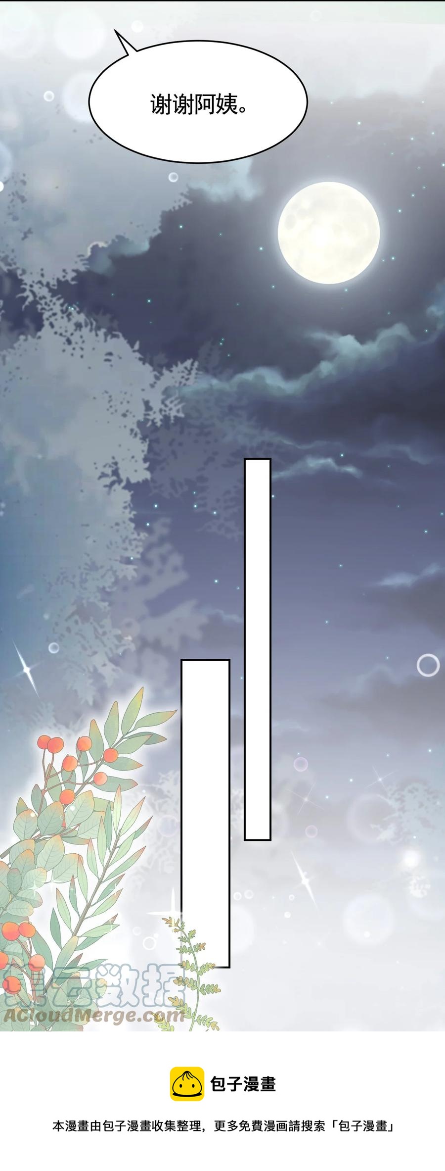 025 赵总不矜持4