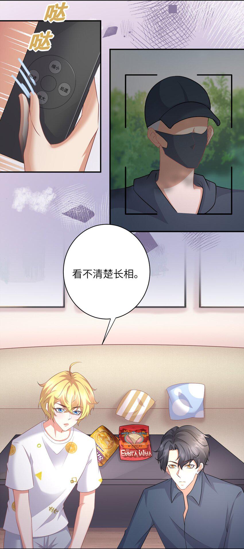 042 事情没这么简单31