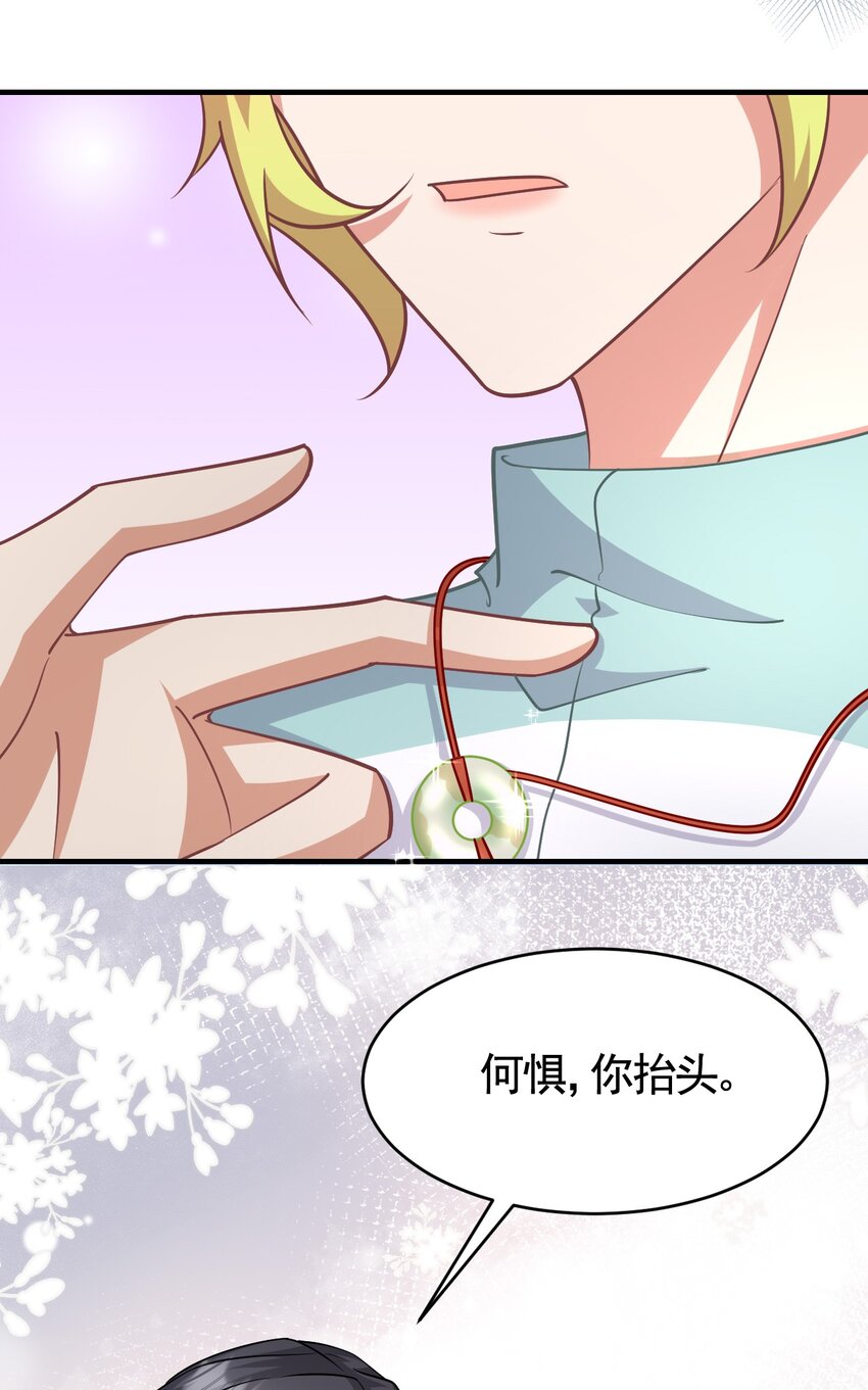 024 被我爸妈看到怎么办13