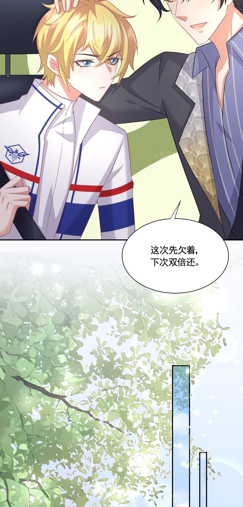 038 #何惧与同性友人车内激情#22