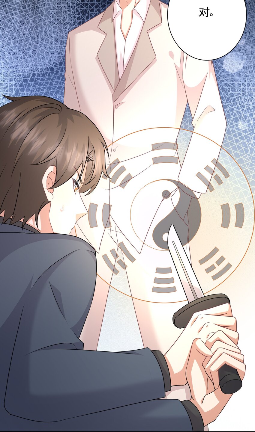 045 “换魂”真相12