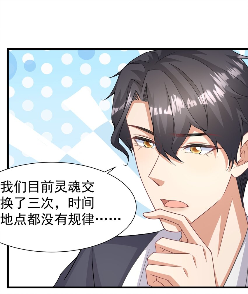 016 要不，杀了我试试？8