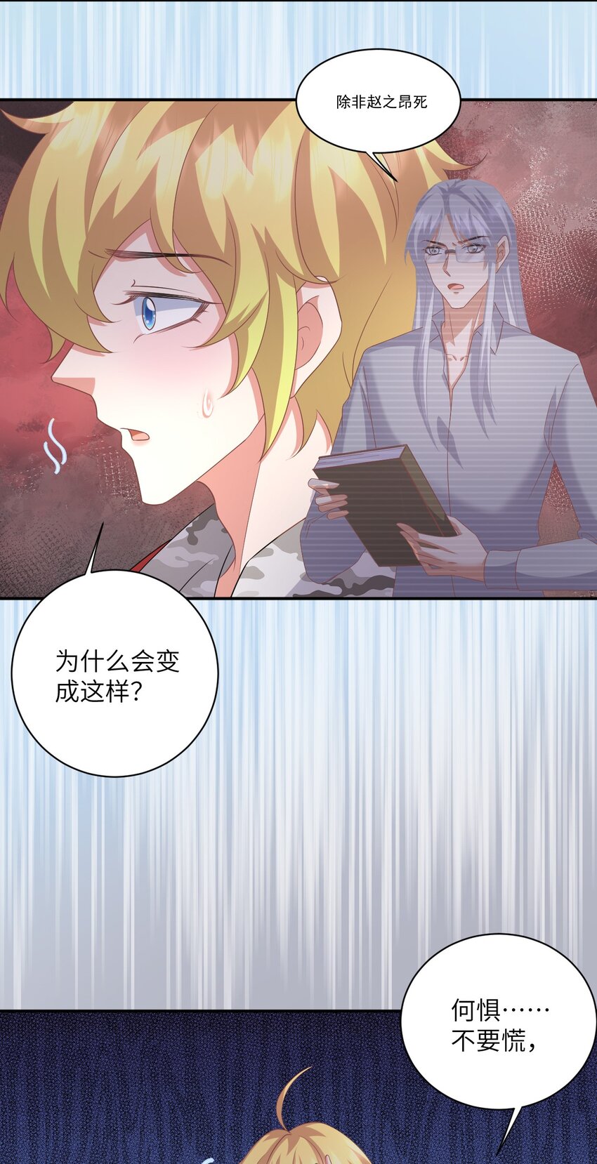 042 事情没这么简单18