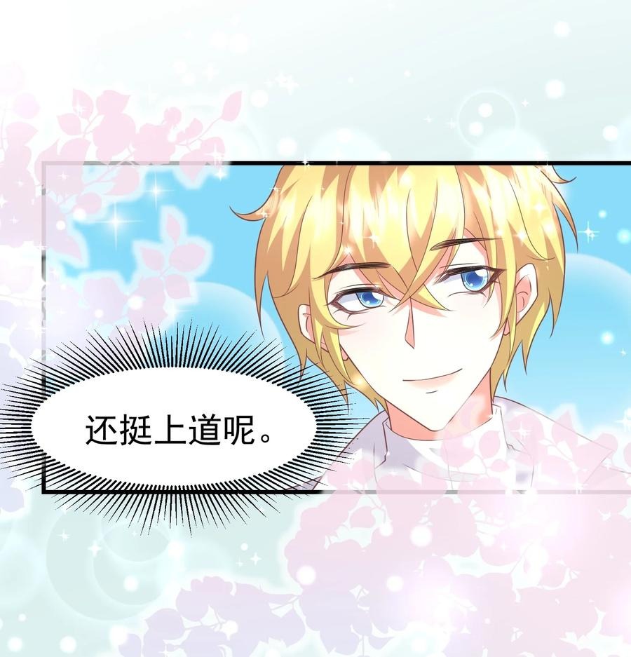 037 元易先生的徒弟13