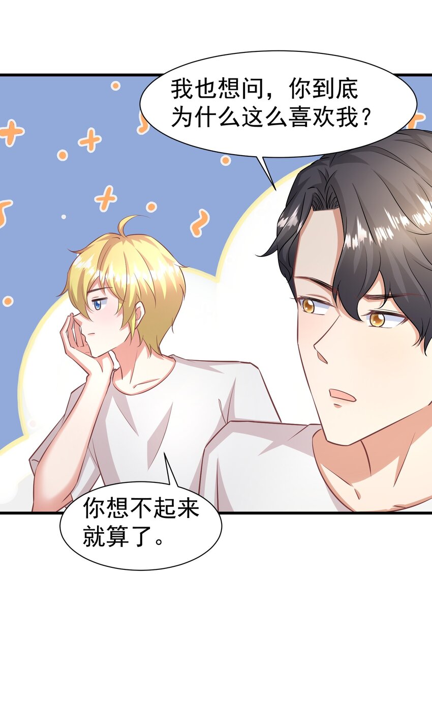 012 双生子25