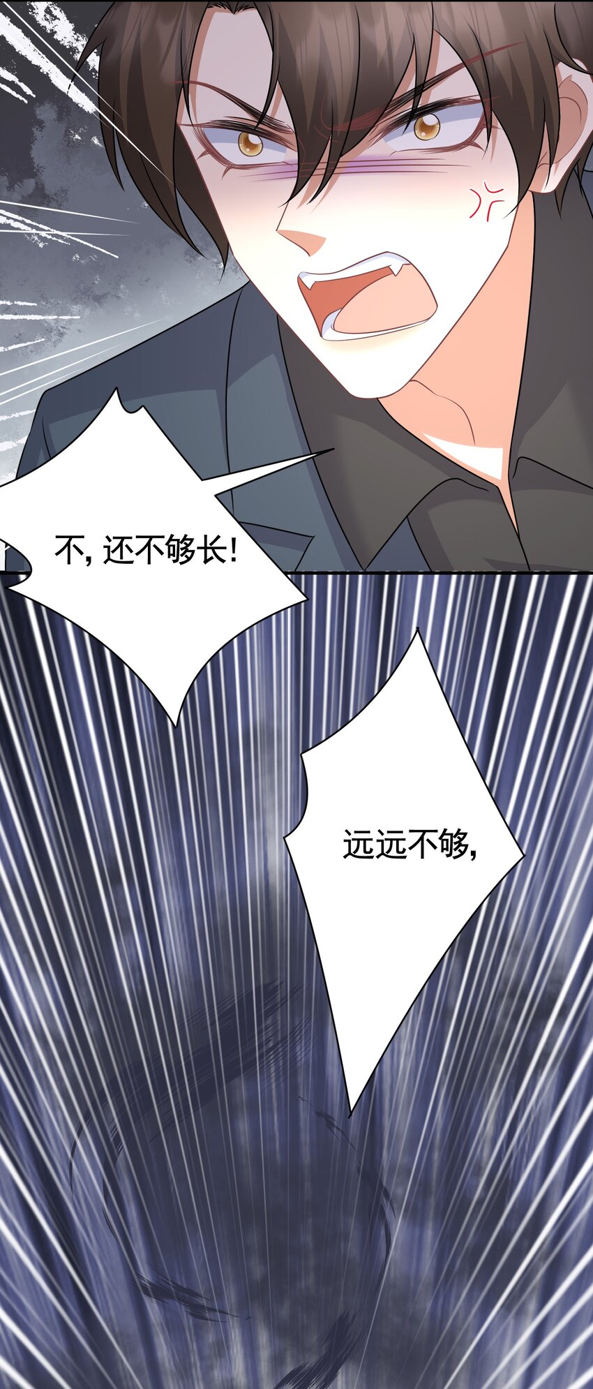 046 我要成为你，何惧19
