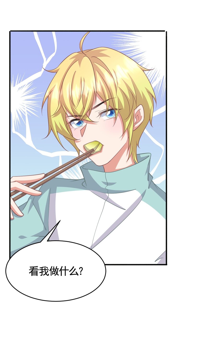 023 何惧父母26