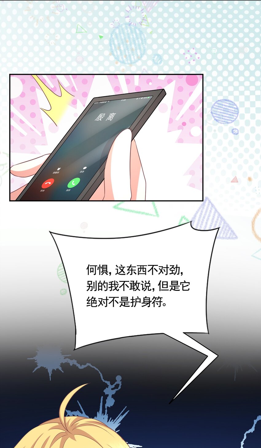 039 魂香3
