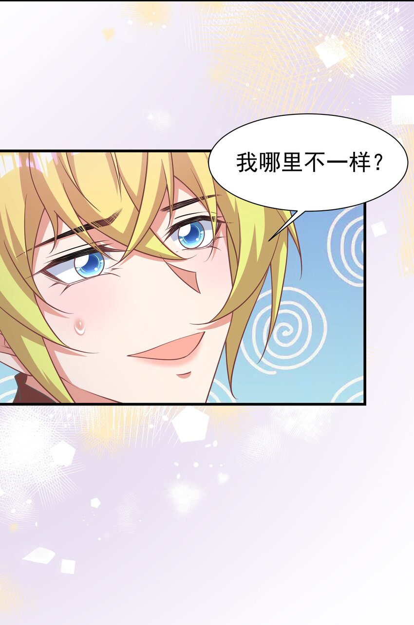 016 要不，杀了我试试？22