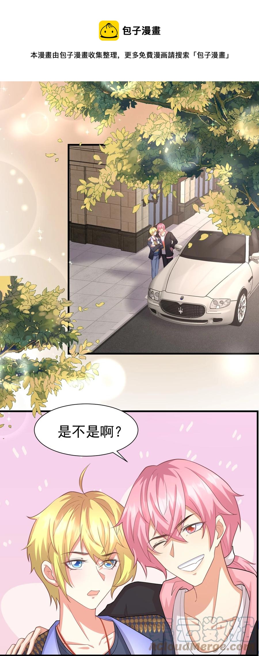 029 奇妙的误会4