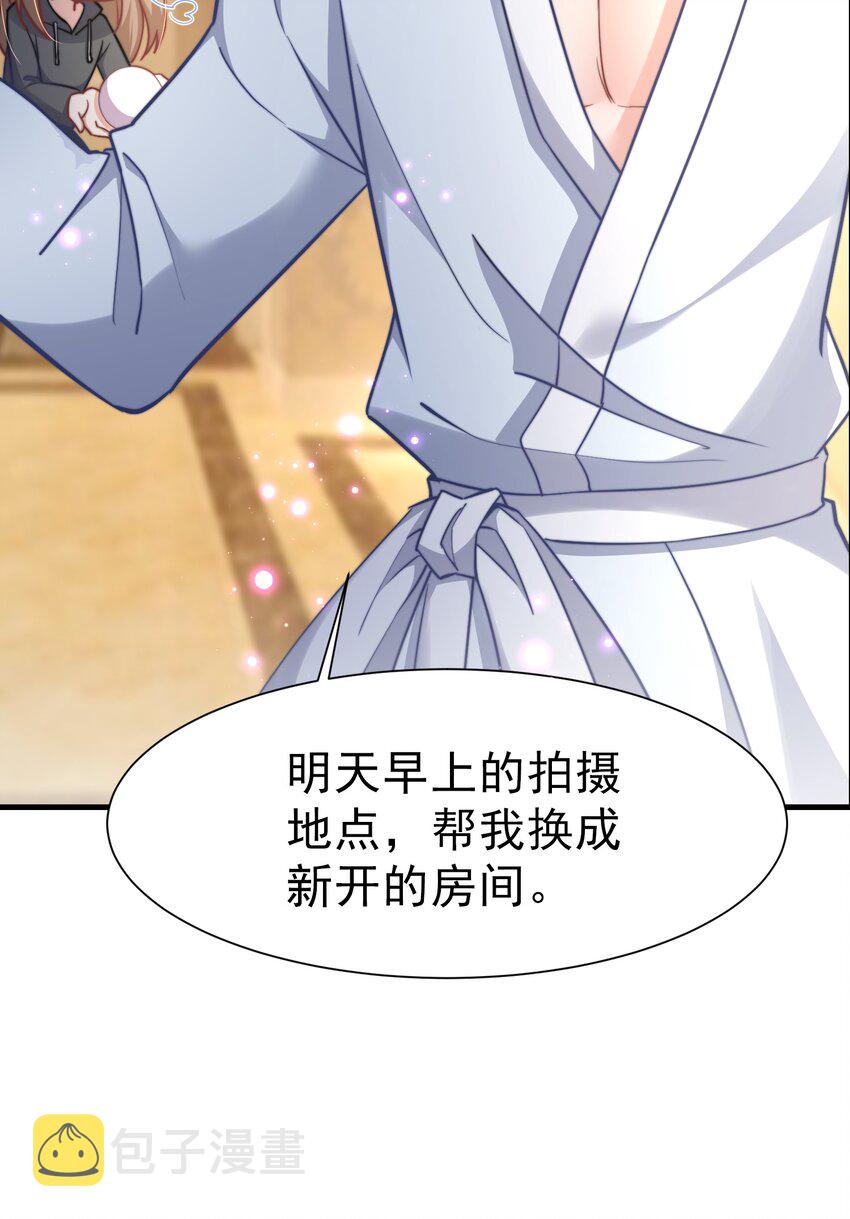 01 自荐枕席28