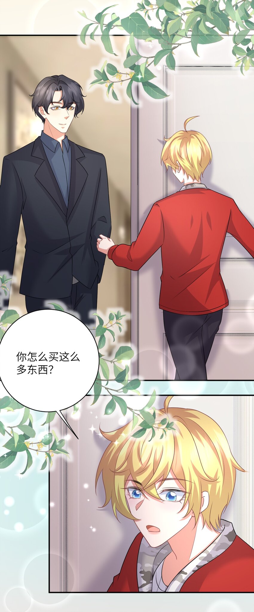 042 事情没这么简单22