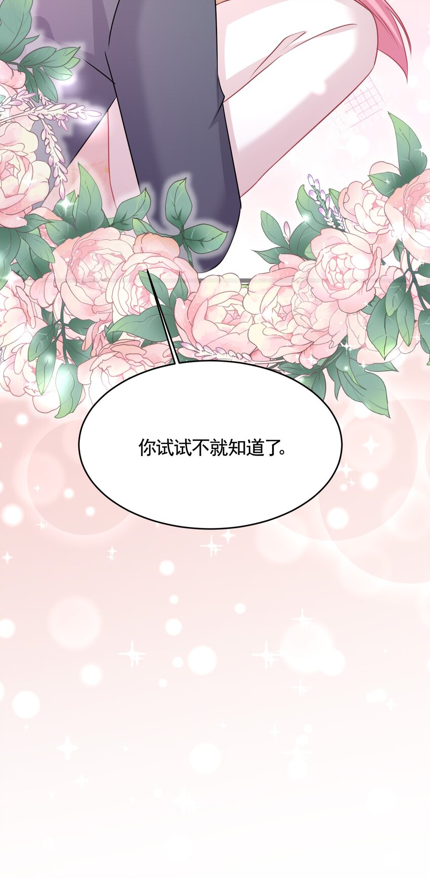 047大结局41