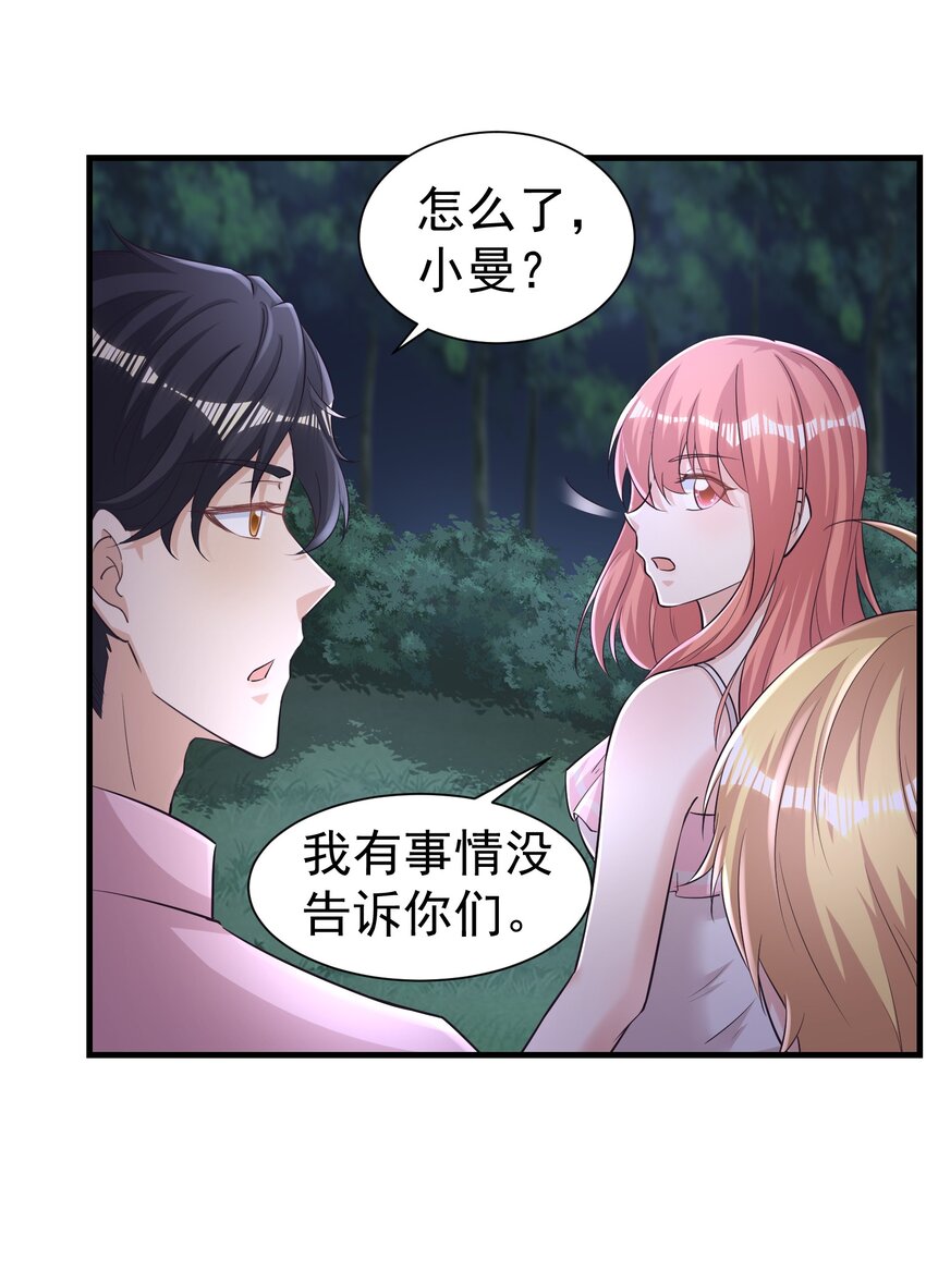 010 城门失火3